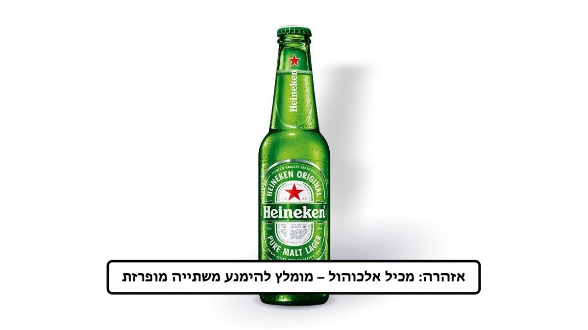 בירות