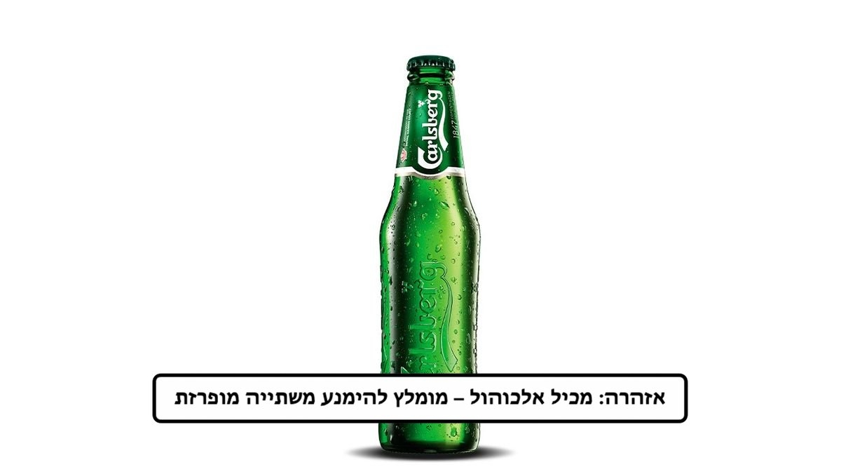 קלסברג
