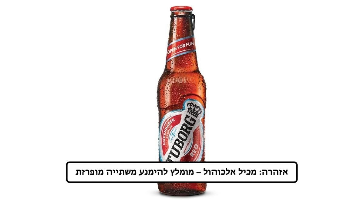 טובורג